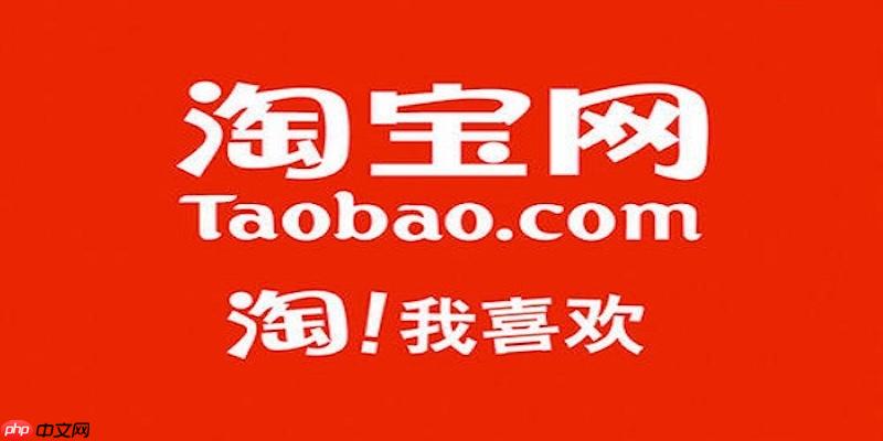 淘寶實名認(rèn)證無法通過怎么辦 身份驗證修復(fù)方法