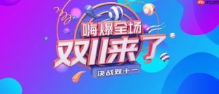 天猫双十一红包怎么领活动时间 天猫红包雨时间详情