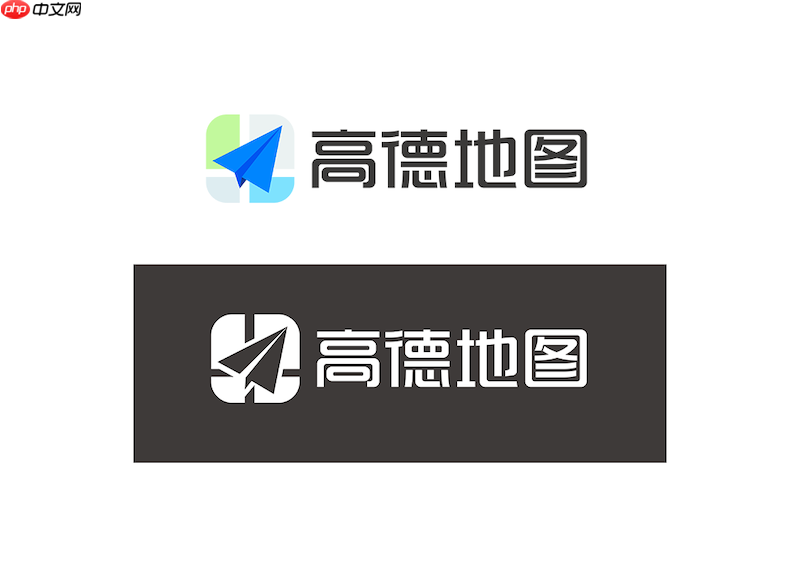 高德地图语音导航重复播报怎么办 高德地图语音导航重复播报怎么办