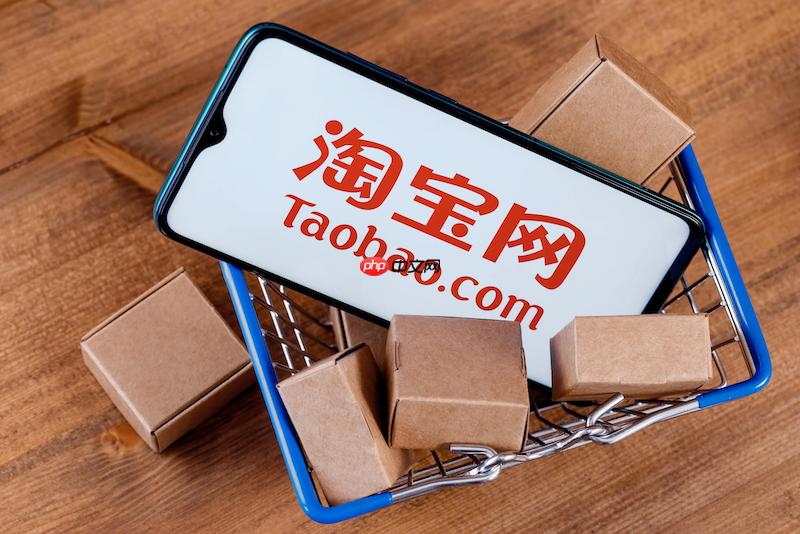 淘宝优惠券无法使用怎么办
