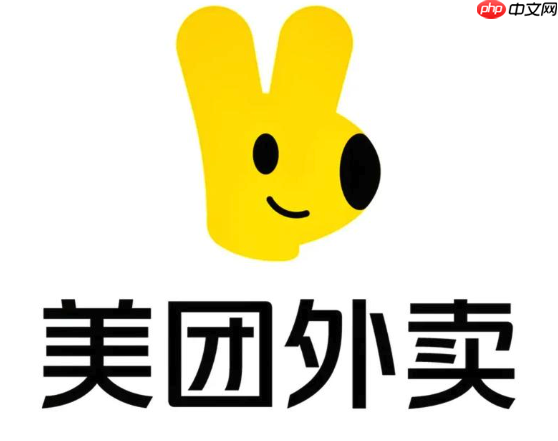 美團外賣滿減券怎么領圖文操作教學