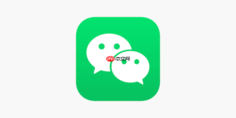 微信语音通话延迟怎么办