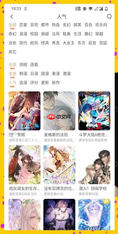2025最新漫蛙防走失地址 PC電腦版官網(wǎng)鏈接入口