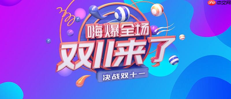 天猫双十一活动红包怎么领 天猫福利玩法合集