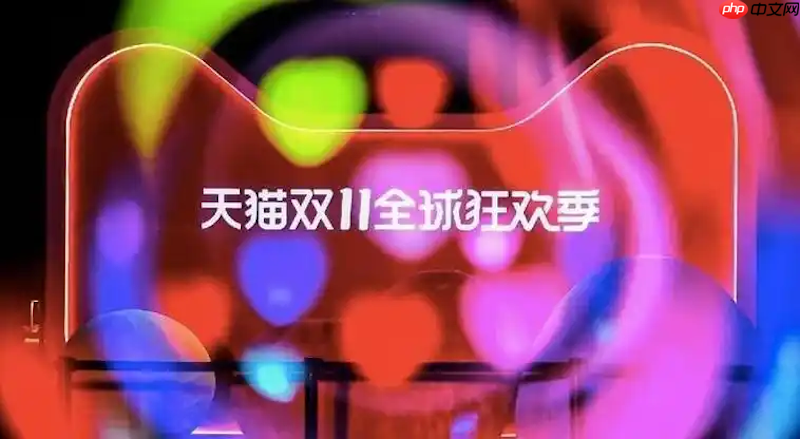 天猫双十一红包怎么领才最划算 天猫省钱攻略大全
