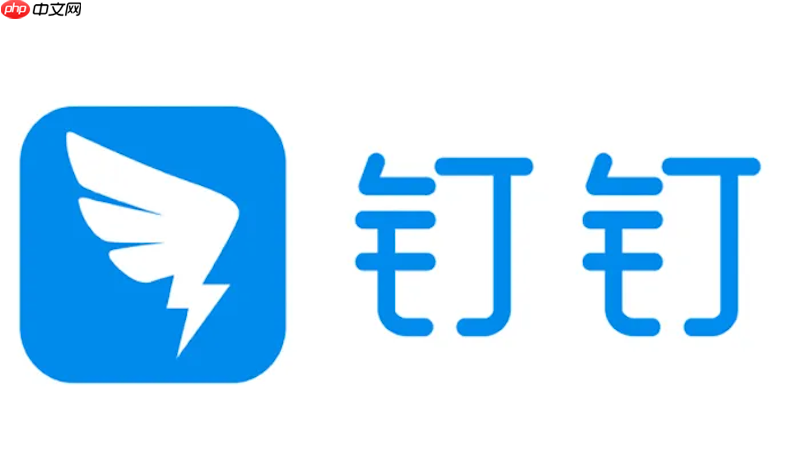 钉钉考勤统计异常如何解决