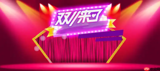 淘宝双十一红包雨怎么领取步骤 淘宝红包获取指南