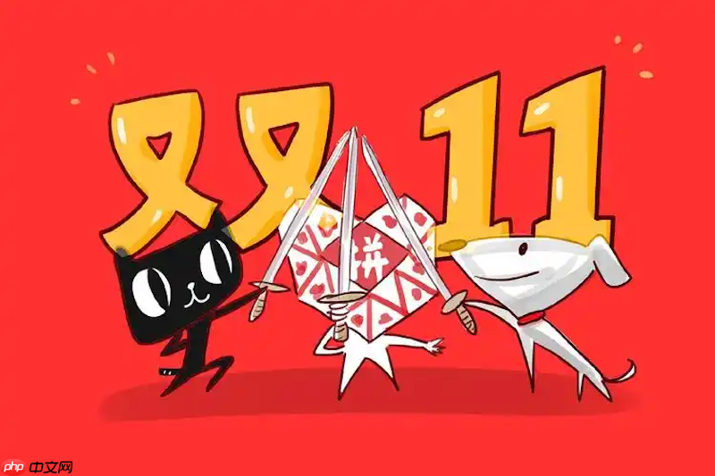 天猫双十一红包怎么领时间节点 天猫红包雨时间表