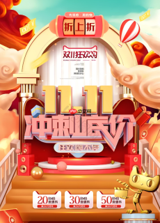 淘宝双十一红包怎么领取最全 淘宝优惠券汇总