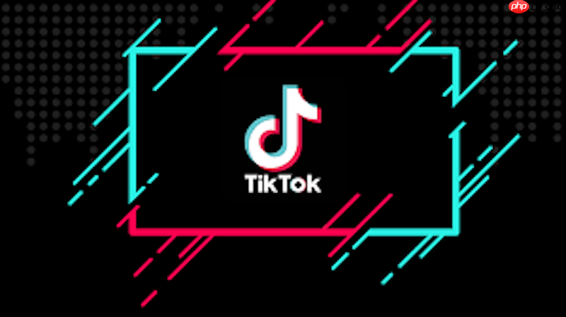 TikTok直播观看延迟如何解决