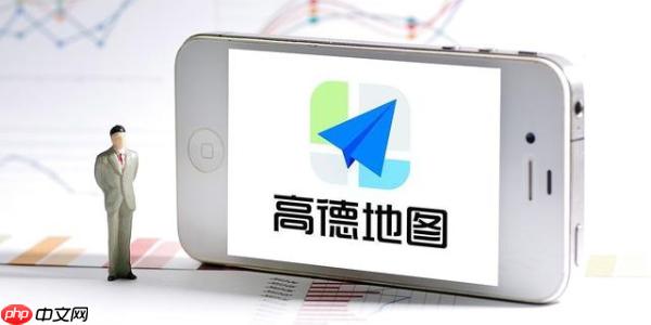 高德地图路线偏离目标如何解决
