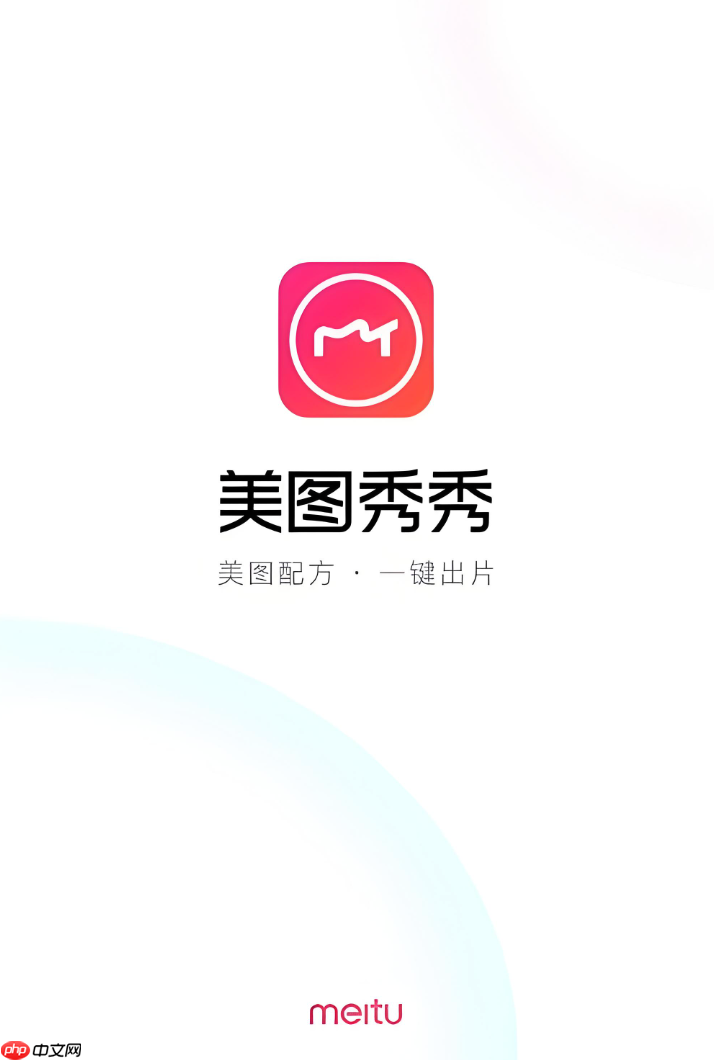美图秀秀导入图片显示空白如何解决