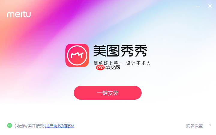 美图秀秀图片美颜功能不生效怎么办