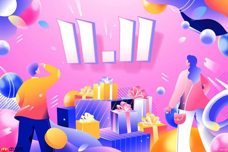 京东双十一优惠券怎么领最全 京东折扣领取攻略