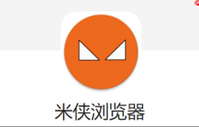 米侠浏览器打开网页提示不安全怎么办 米侠浏览器网页安全提示处理方法