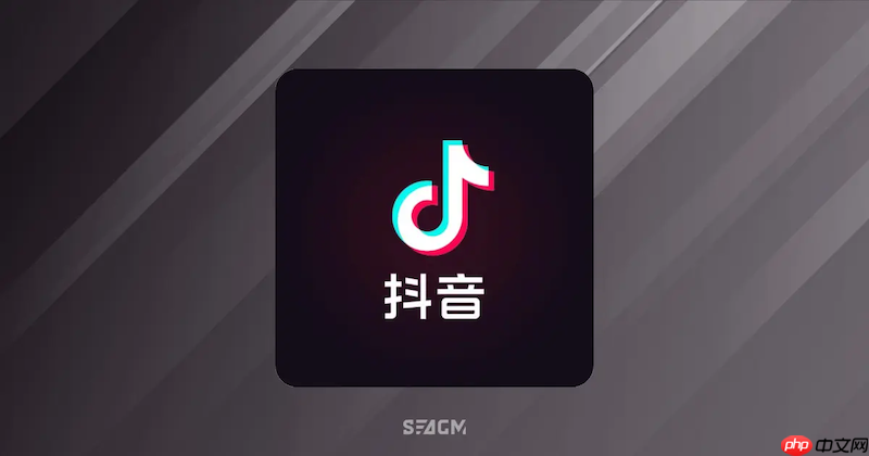 抖音无法加载关注列表 抖音推荐算法更新说明