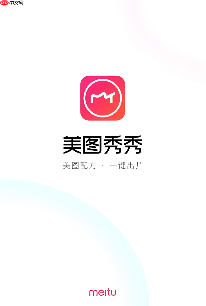 美图秀秀照片裁剪异常如何处理