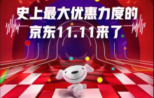 京东双十一超级红包怎么领 京东红包雨参与教程