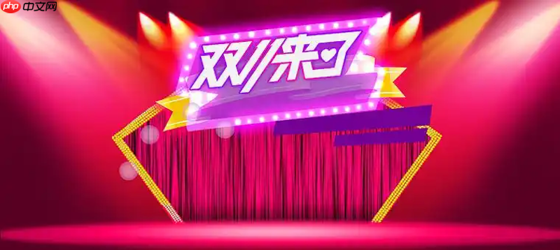 淘宝双十一优惠券怎么领更方便 淘宝省钱攻略