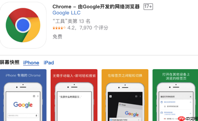 谷歌浏览器打印预览无法加载怎么办
