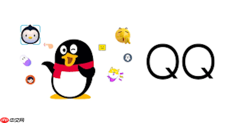 QQ群文件上传失败如何解决