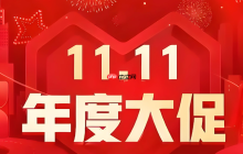 拼多多双十一红包雨入口在哪 拼多多限时活动提醒