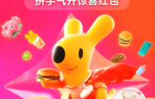 美团外卖红包领取方法2025新人必看教程