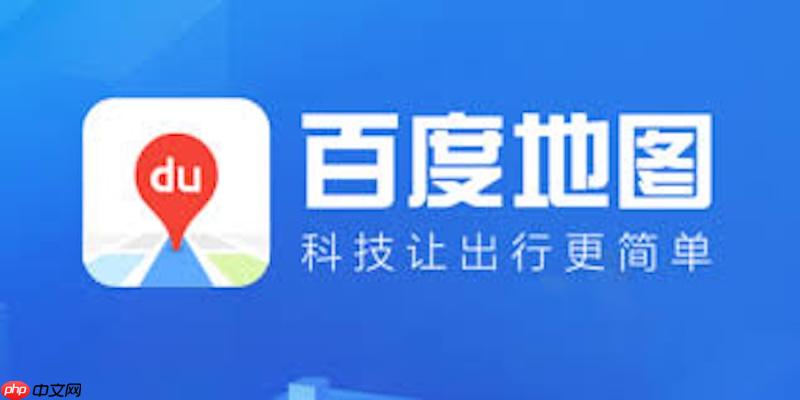 百度地图语音播报没声音 百度地图语音助手设置步骤