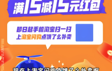 淘宝闪送优惠券怎么领每日隐藏入口分享