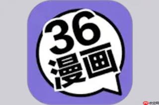 36漫画官网入口 36漫画网页版在线阅读