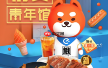 饿了么外卖红包领取入口每日实时更新