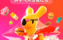 美团外卖优惠券领取入口每日实时分享