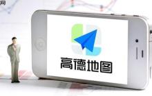 高德地图地图下载失败怎么办 高德地图离线包下载与修复方法