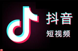 抖音短视频自动播放失败如何处理