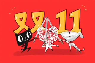 淘宝双十一红包怎么领额度最高 淘宝优惠领取技巧