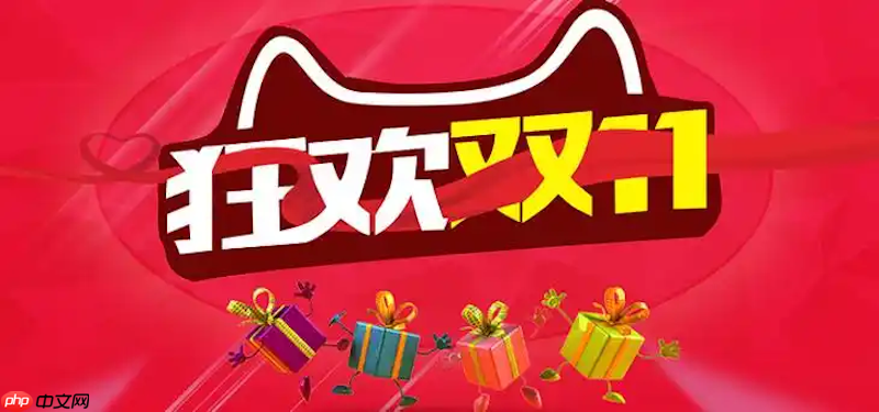 天猫2025双11百亿补贴商品推荐 天猫补贴清单