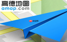 高德地图导航提示路线不一致怎么办 高德地图路线对比与修复方法