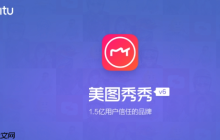 美图秀秀拼图无法保存怎么办 美图秀秀拼图保存修复技巧