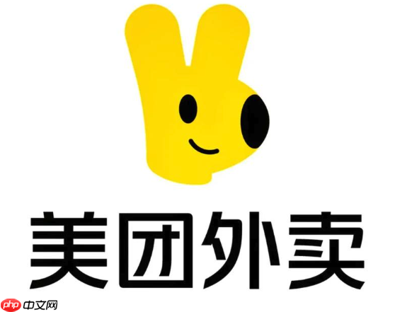美团外卖优惠券领取入口分享每日更新