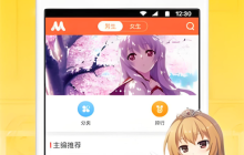 樱花漫画高清无水印版阅读 樱花漫画官网入口链接