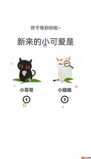 喵趣漫画全集漫画入口 喵趣漫画高清漫画在线阅读