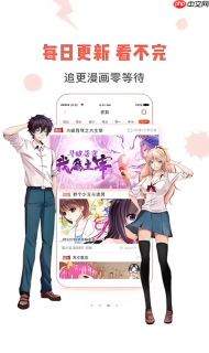 樱花漫画(网页版)在线登录 樱花漫画入口通道
