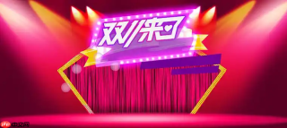 淘宝2025双11红包怎么领入口在哪 淘宝主会场入口