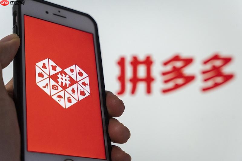 拼多多购物车商品无法删除怎么办 拼多多购物车管理与操作技巧