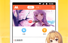 樱花漫画免费观看全集 樱花漫画官方APP下载地址