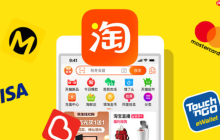 淘宝购物车数量无法修改如何解决