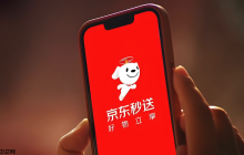 京东外卖隐藏优惠券领取步骤2025更新