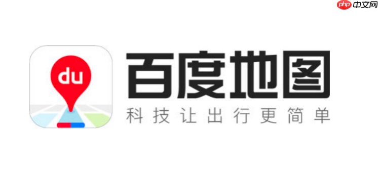 百度地图语音包下载失败怎么办 百度地图语音包安装修复方法