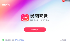 美图秀秀图片合成功能无法使用怎么办