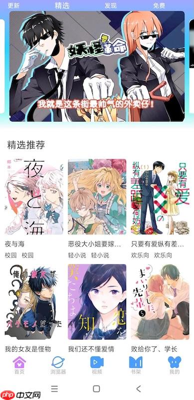 丧尸漫画漫画资源站 丧尸漫画免费在线看入口